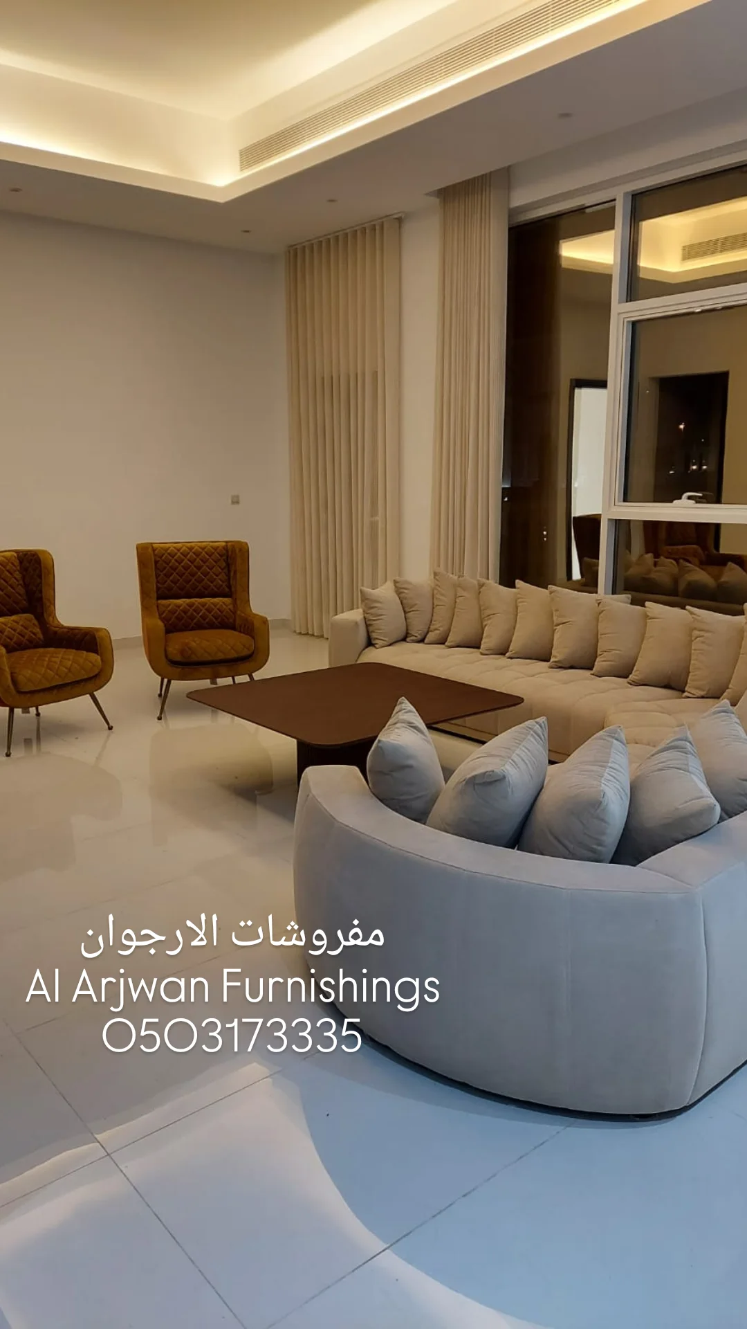 Floor-to-ceiling wave curtains and vertical panels in a family living room